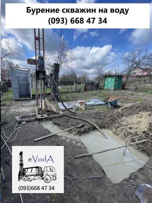 Буріння свердловин Біла Церква. Бурение скважин на воду. Монтаж