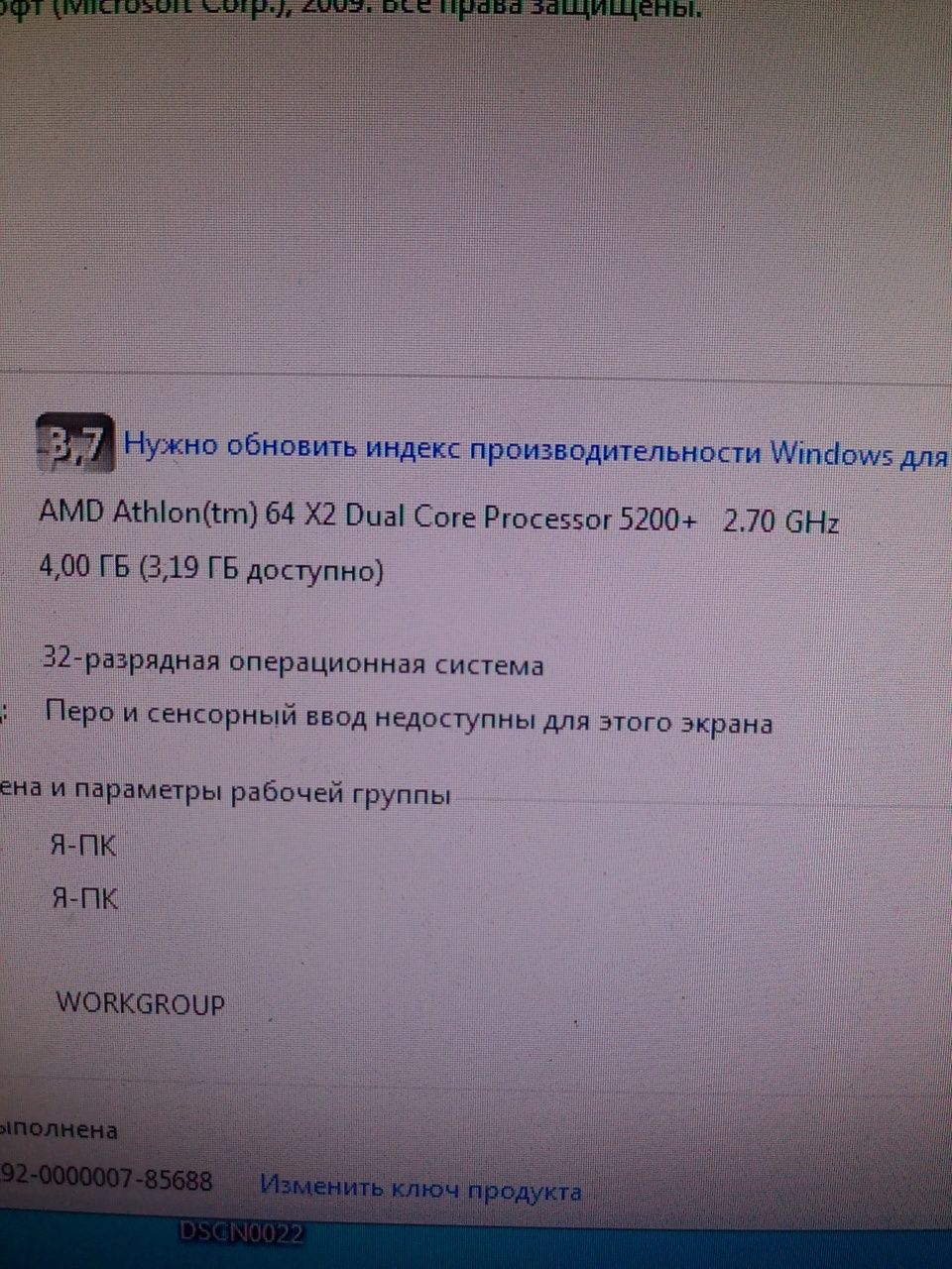 Процессор Athlon 64 X2 Dual Core  5200+ 2,7 GHz