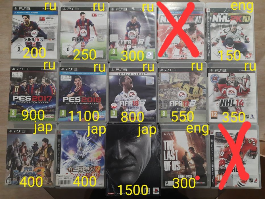 PS3 Playstation3 игры