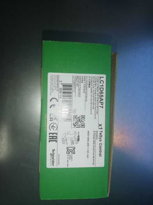 Stycznik Mocy LC1D65AP 7 Nowy