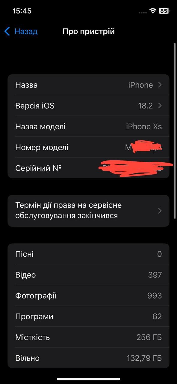 Продам IPhone Xs 256gb