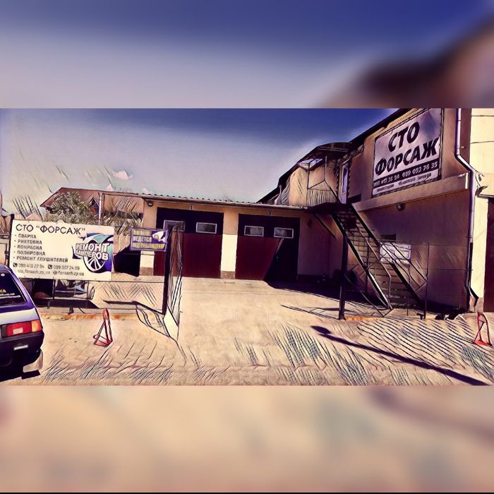 Ремонт ходовой авто , Сто