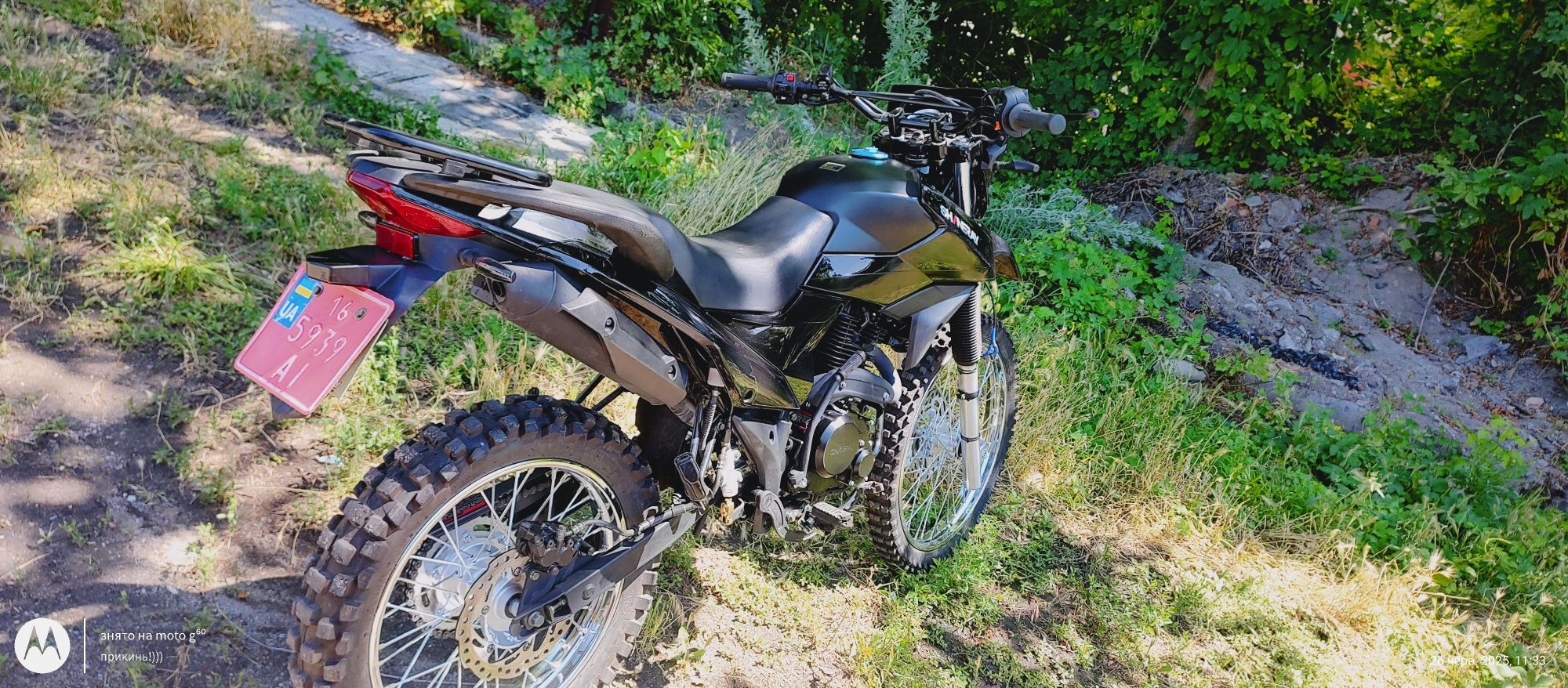 shineray xy250gy-6c