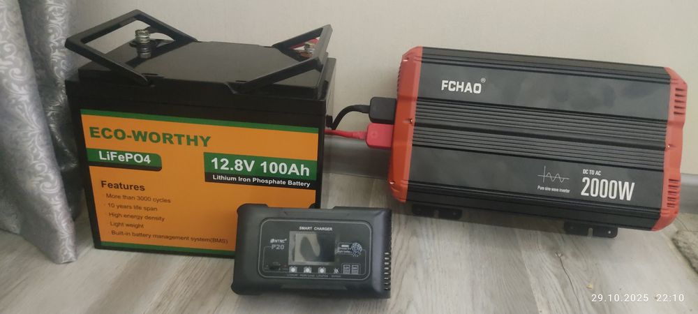 Інвертор, акумулятор, зарядка