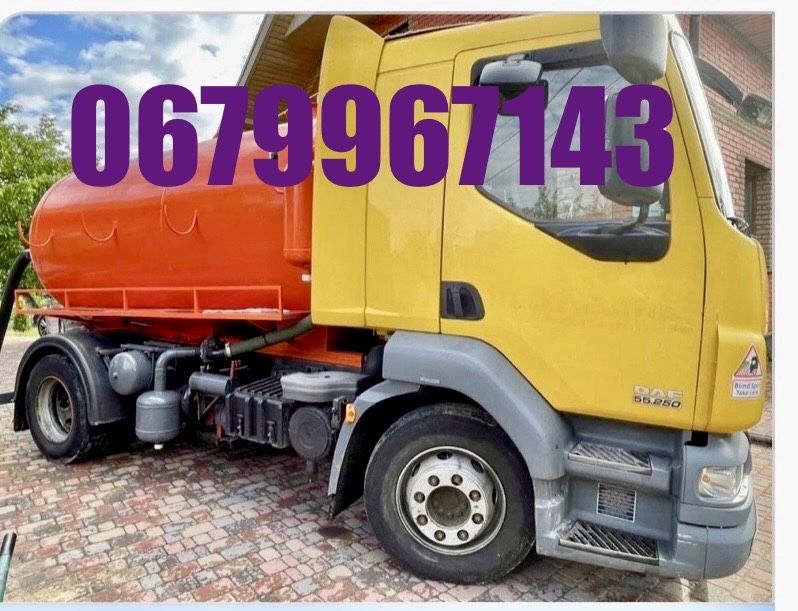 Викачка вигрібних ям