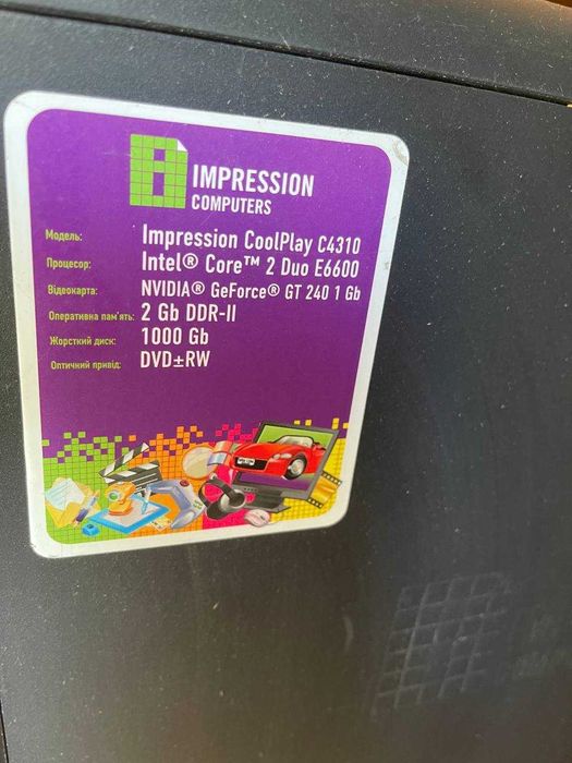 Компьютер БУ Intel
