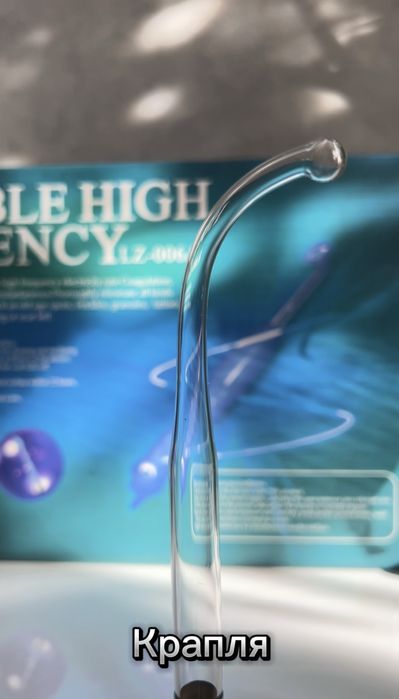 Дарсонваль Portable high frequency LZ 006A