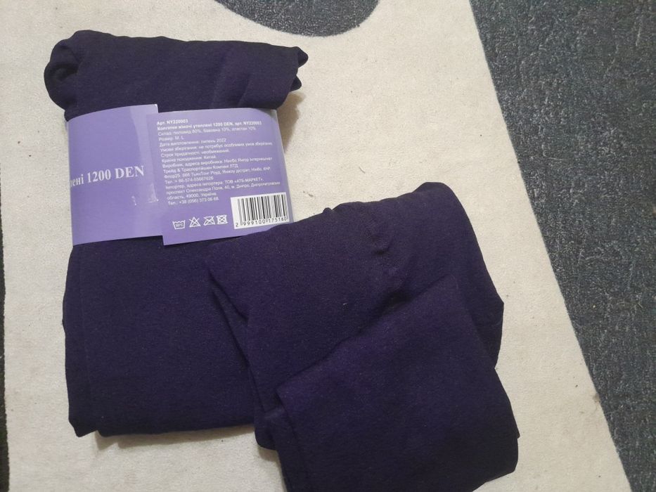 Тёплые зимние колготы 1200 ден