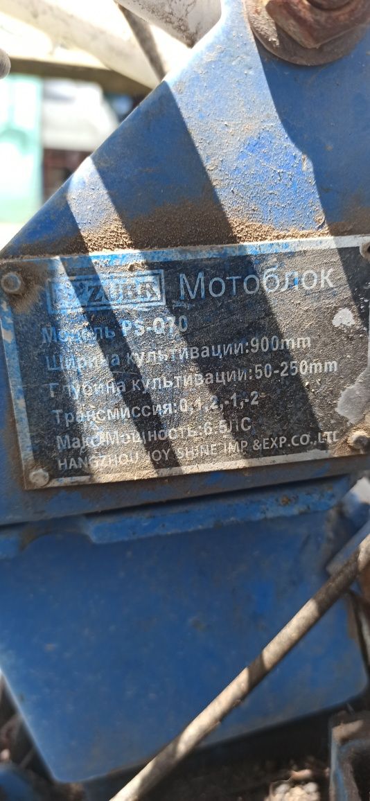Продам мотоблок зубр 6 , бен.зин.