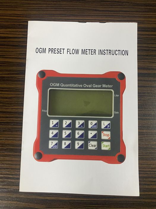 Міні АЗС 70 л/хв. з електронним лічільником та фільтром