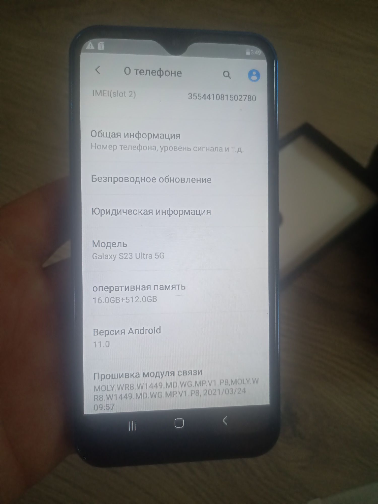 Мобільний телефон Samsung S23Ultra 16/512.