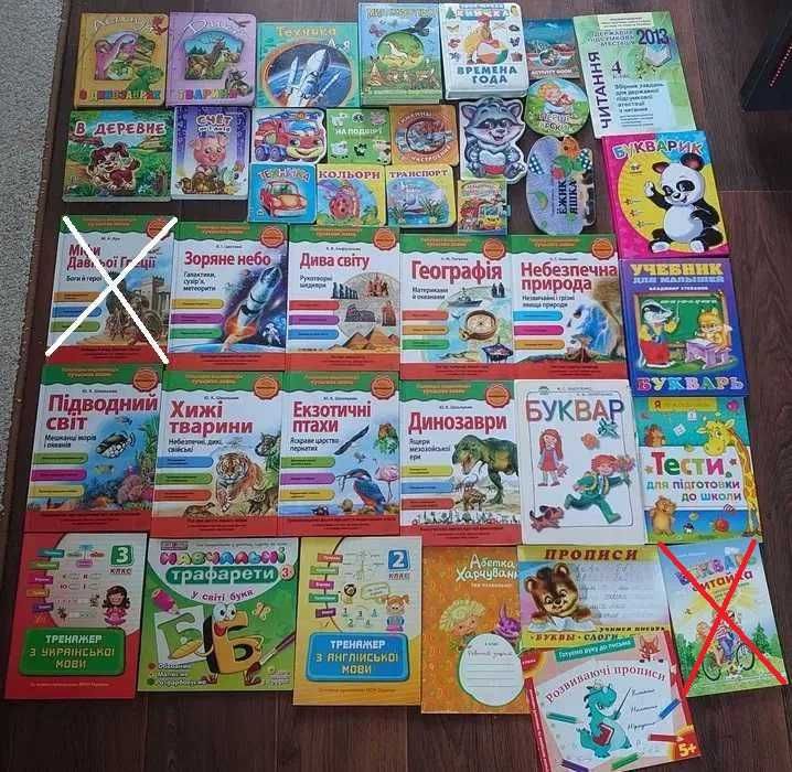 Продам детские книги (укр, рус, СССР) цену уточняю при переписке