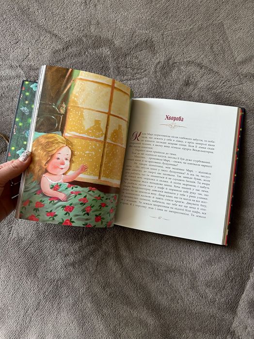 Нова дитяча книга з доповненою реальністю Лускунчик і мишачий король