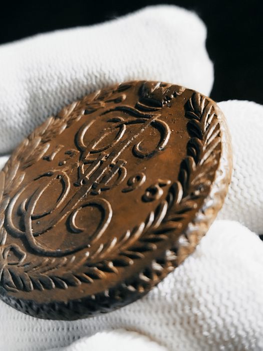 Продам Пять копеек Екатерины 2, 1795года.