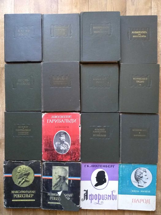 Цицерон. О старости о дружбе об обязанностях