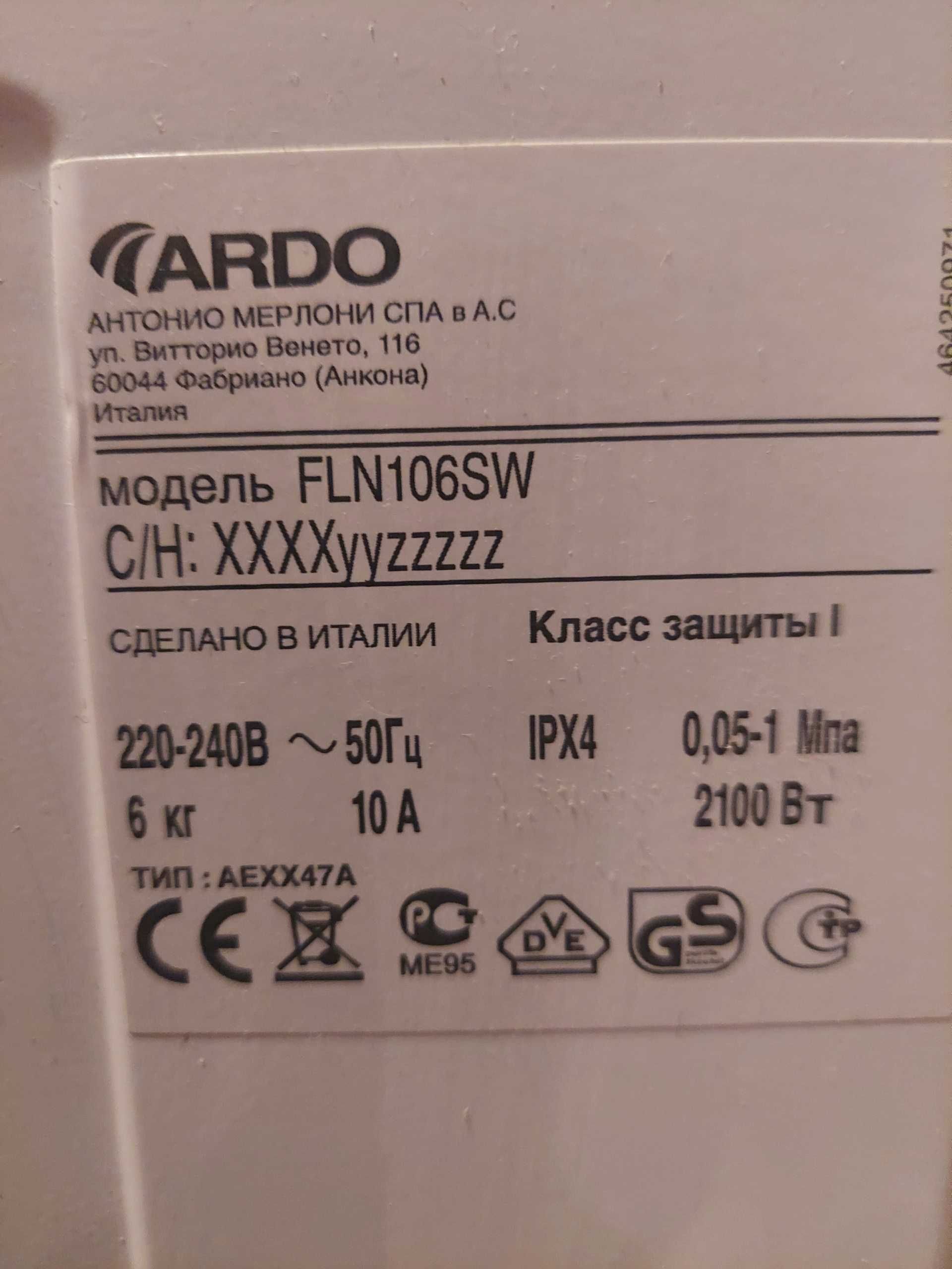 Pralka ARDO FLN106SW - sterownik / programator silnika