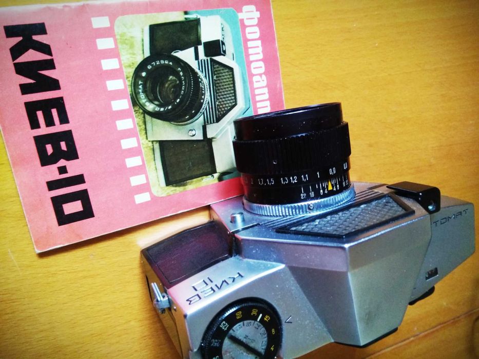 Фотоаппарат Ки́ев-10 Автомат