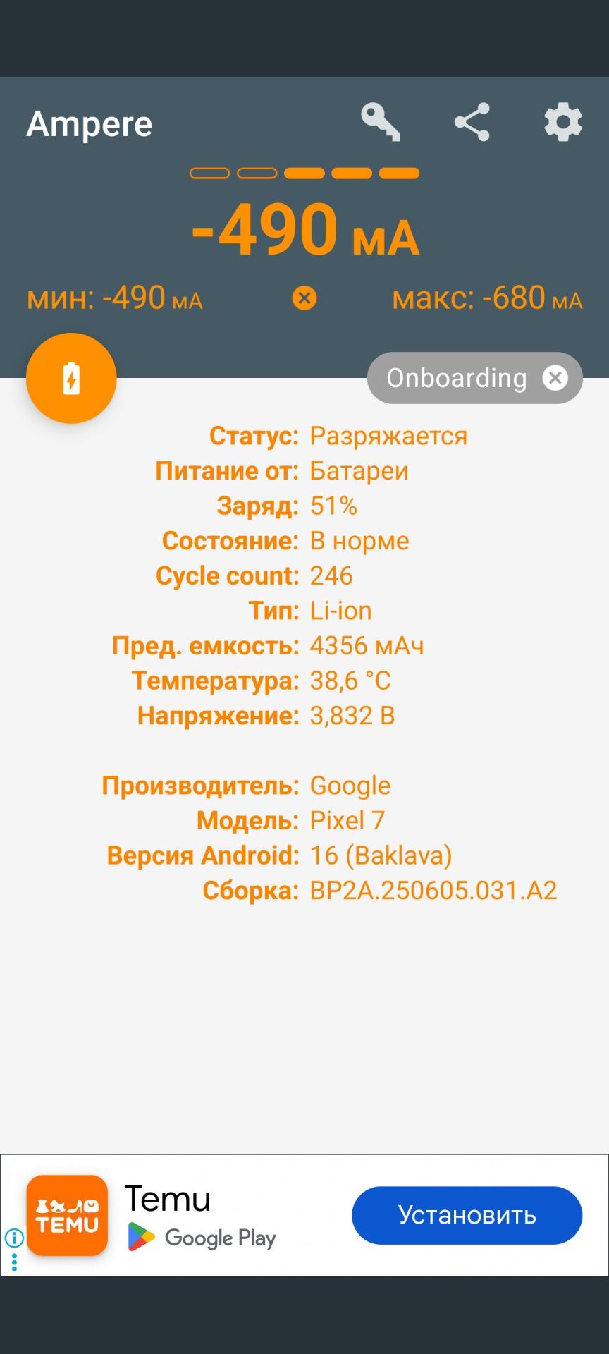 Смартфон Google Pixel 7 на 128Gb, Obsidian (Чорний), Neverlock