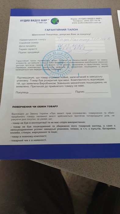 Вбудований сабфуфер. Новий