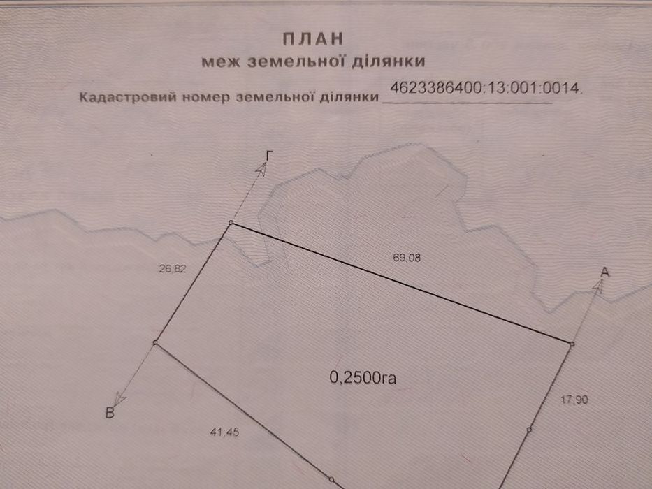 Ділянкана хуторі Мивсева