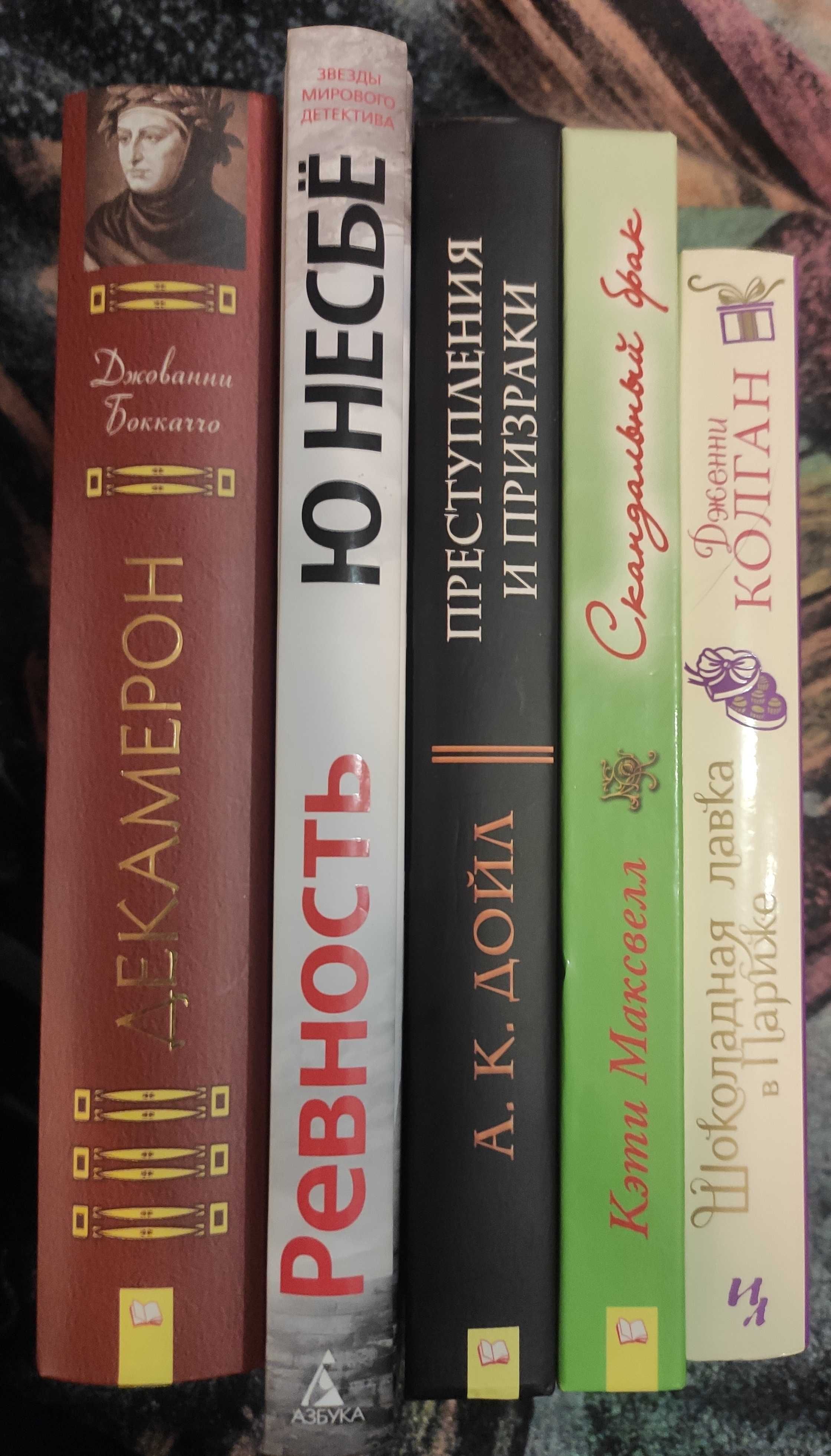 Книги,художественная література.