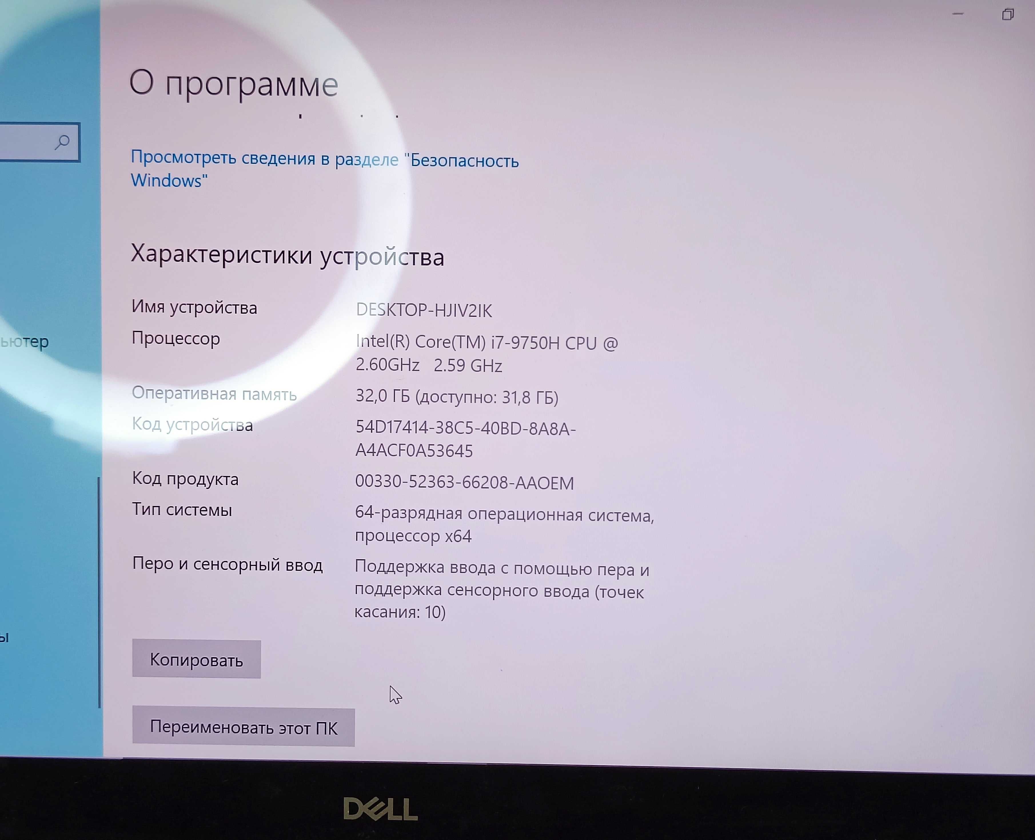 Ноутбук DELL XPS 15 7590 15.6" OLED 4K / GTX1650 /DDR4 32Гб / 512 NVME