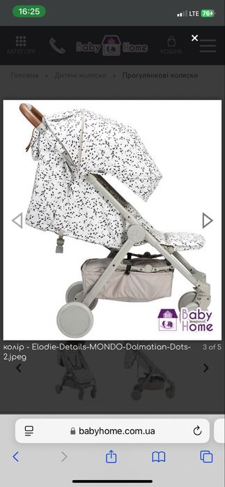 Прогулянкова коляска Elodie Details MONDO Dalmatian Dots