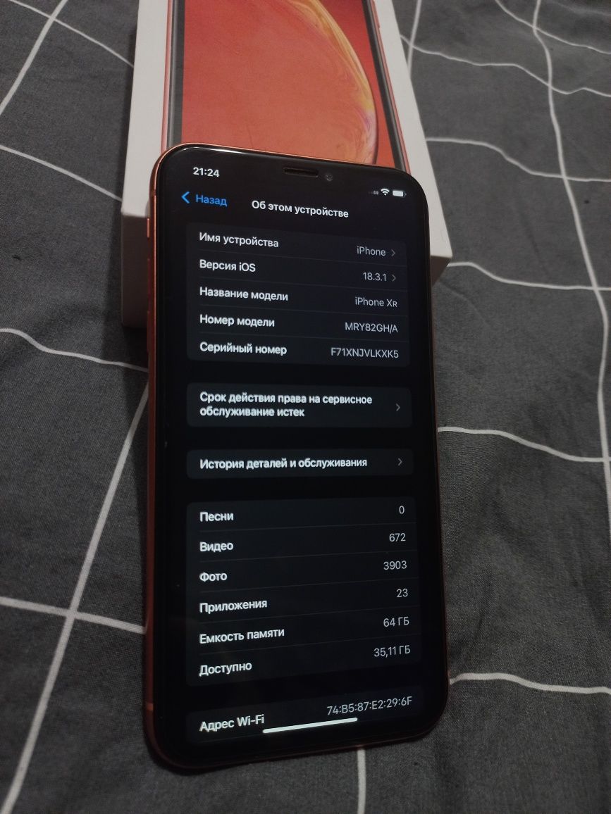 Iphone XR 64gb Повний комплект