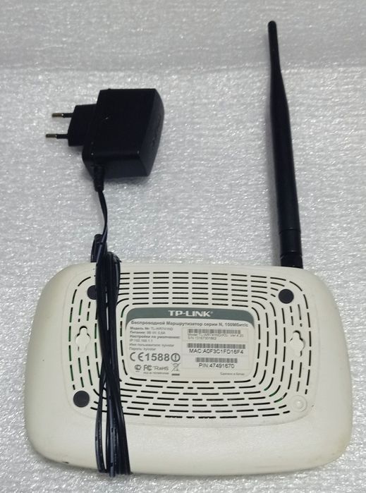 Роутер TP-Link TL-WR741ND 150 Мбит/с бспроводной маршрутизатор