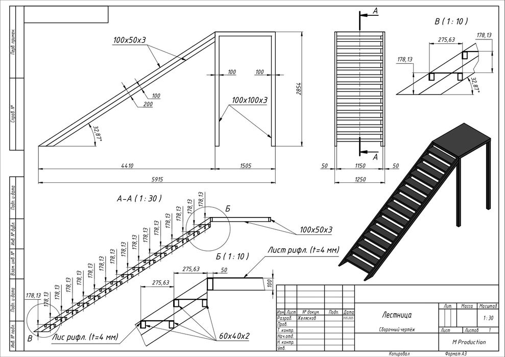 Макеты конструкционные лестниц
