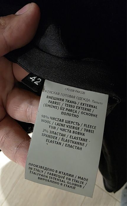Продам пальто Tom Ford!