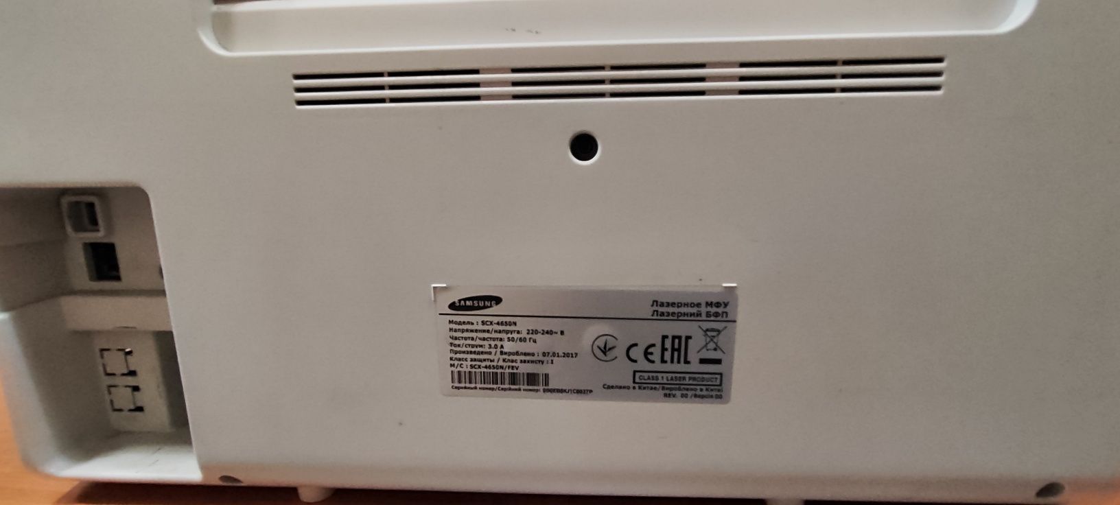 Продам принтер +сканер  Samsung SCX-4650 N