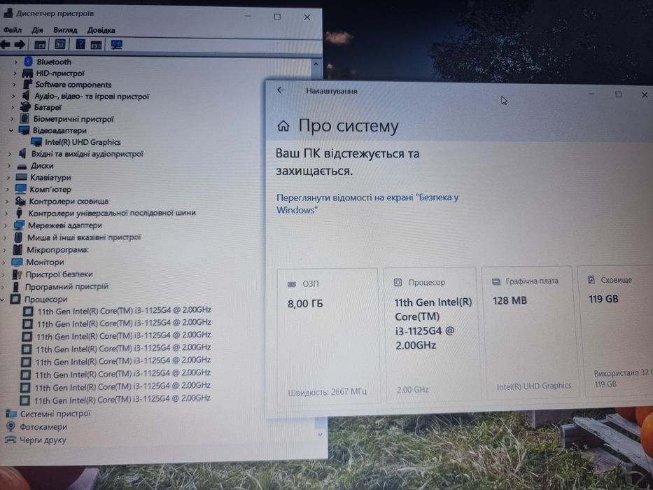 HP  / Core i3-1125G4  / RAM 8gb / FHD