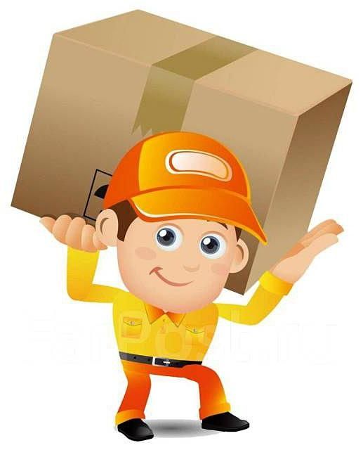 Вантажник.Чоловік на годину.домашній майстер