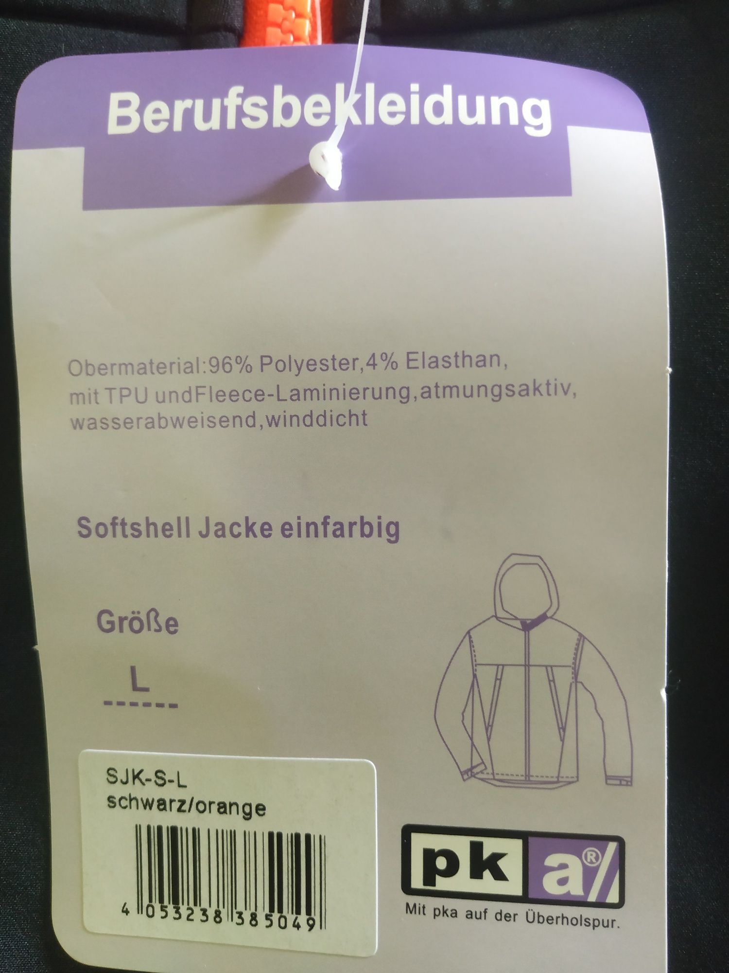 Куртка Postcon Німеччина