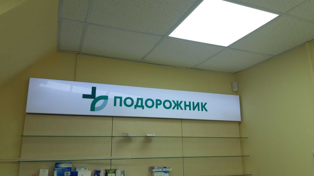 Виготовлення, монтаж/демонтаж рекламних конструкцій