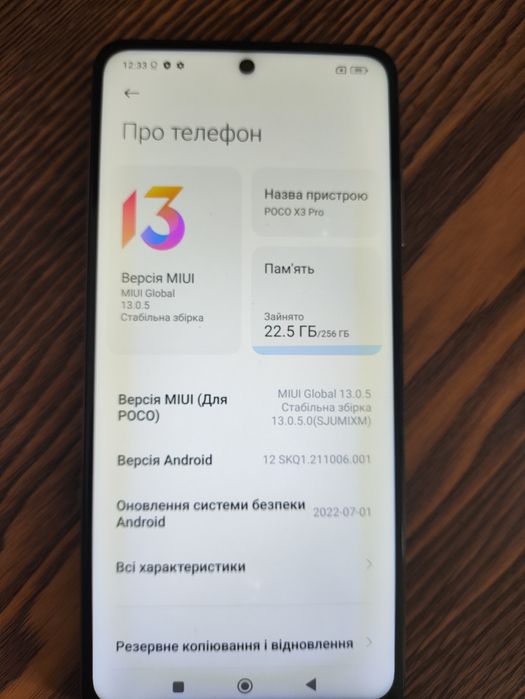 Poco X3 Pro 8/256 metal bronze