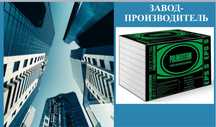 Дробленка, крошка и пенопласт от завода-производителя любой плотности