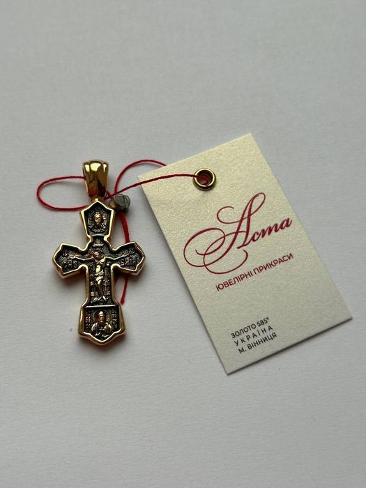 Продам золоту підвіску