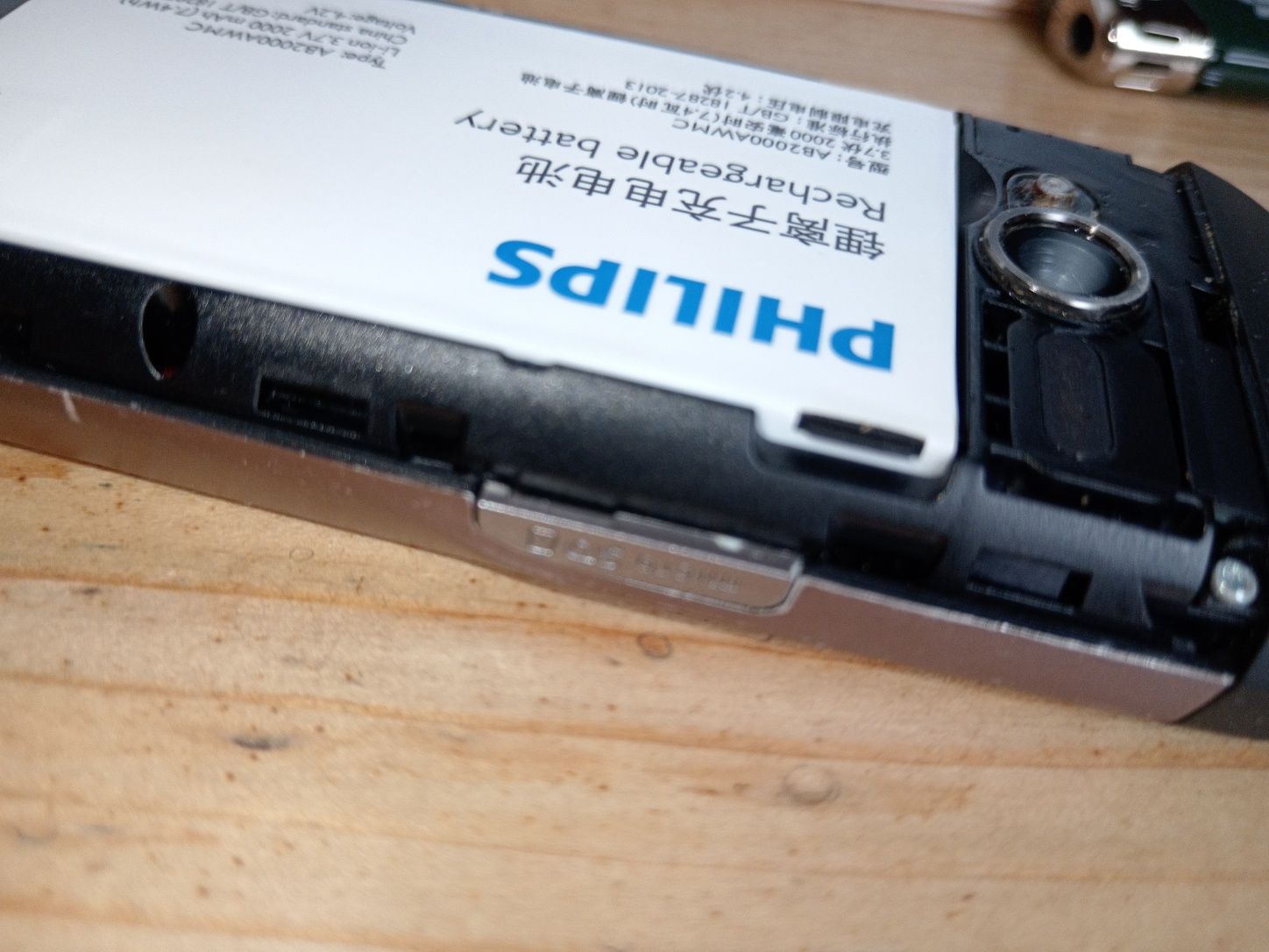 Philips кнопочный.