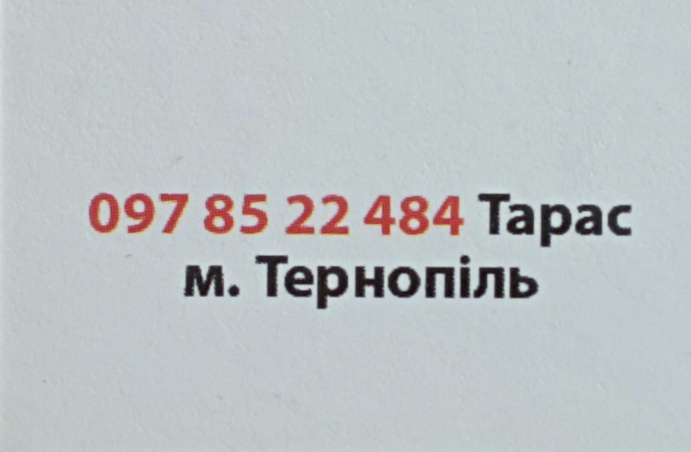 Красуня гойдалка качеля дерев'яна садова