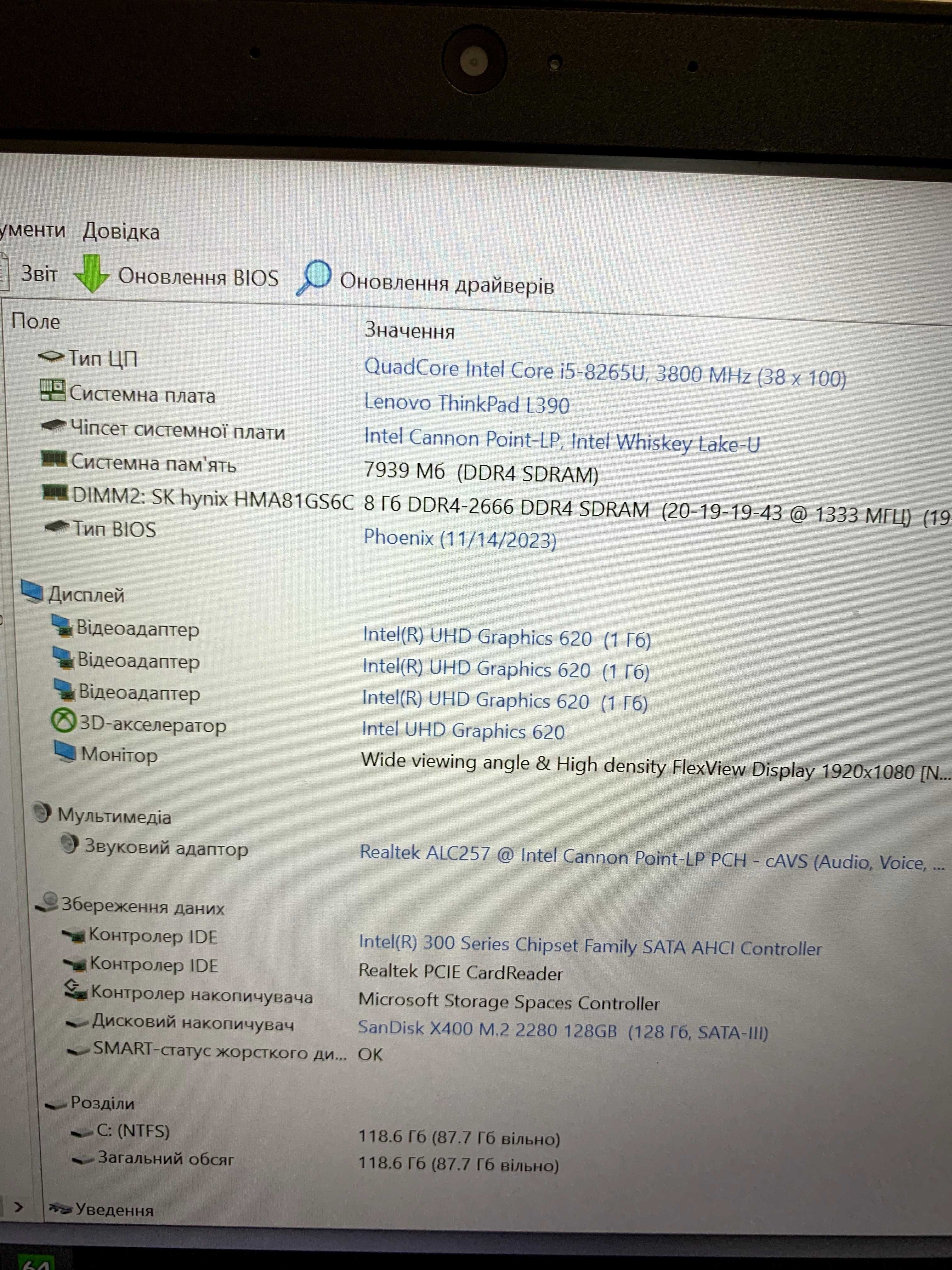 Ноутбук 13.3 FHD IPS Lenovo ThinkPad L390 i5-8265\8\128 метал 2020 рік