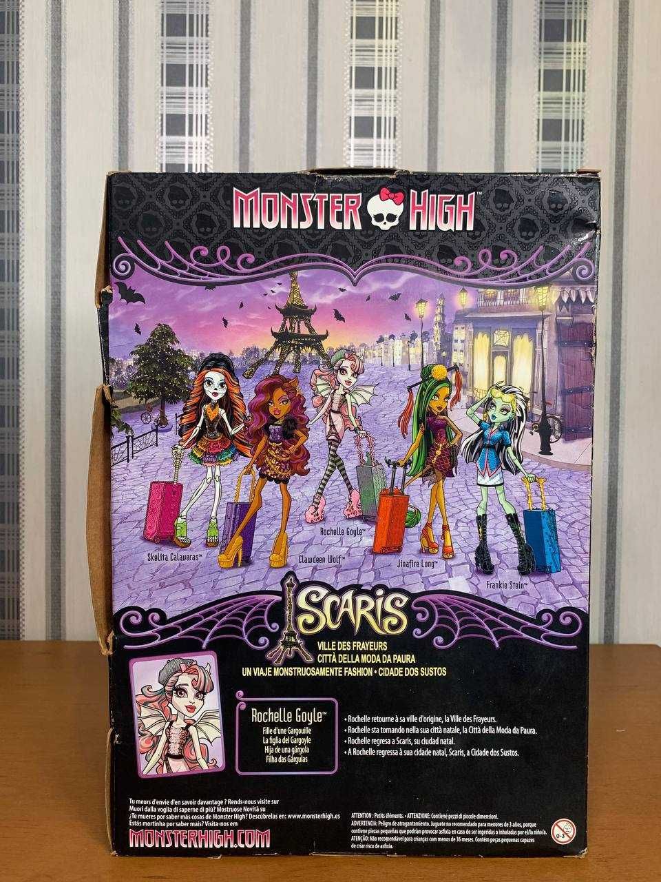 лялька Рошель скаріж нрфб в коробці монстер хай кукла monster high