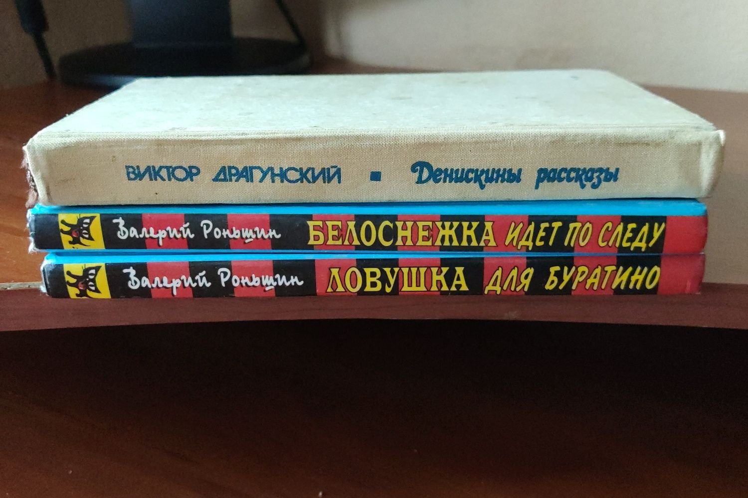 Три книги для младшего и среднего школьного возраста одним лотом