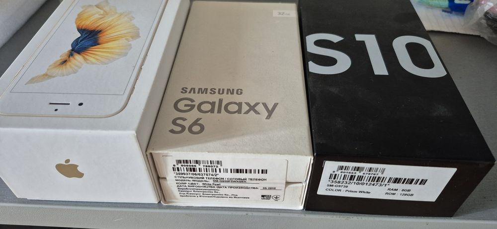 Подарочнын коробка от устройств