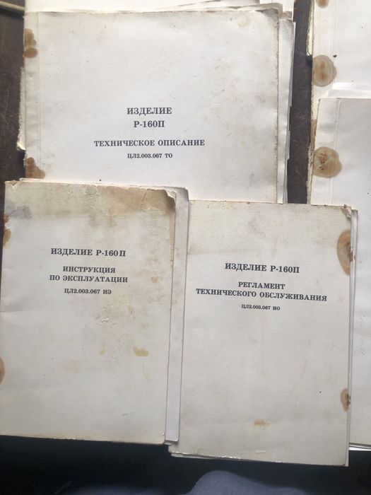 Р-160П документация