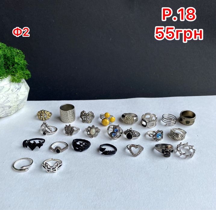 Более 200 вариантов Кольцо размер 18
