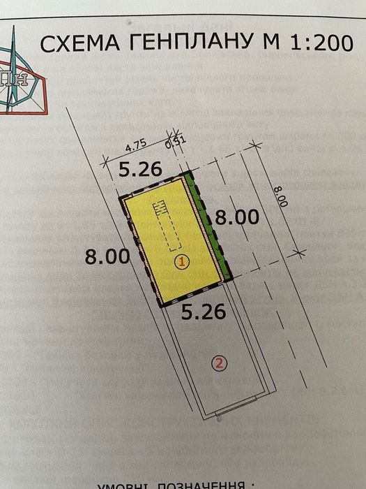 Продається гаража