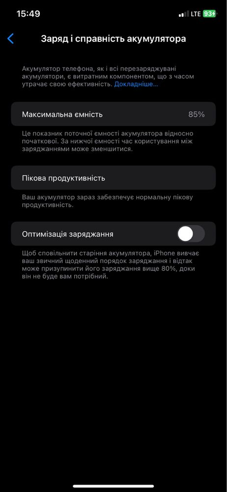 Iphone XR 64 Gb, стан нового!
