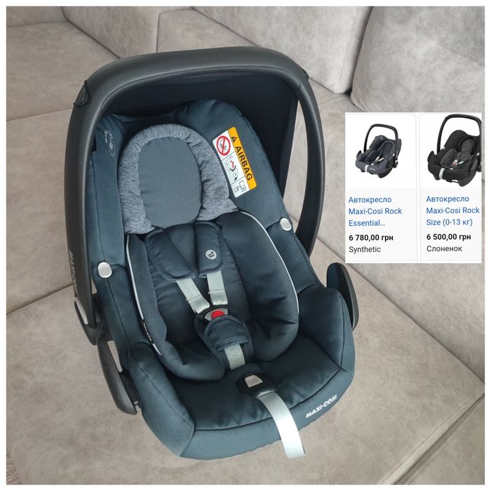 Ціна на фото! Автокрісло Автолюлька Maxi Cosi, Cybex, Anex 0-13 кг
